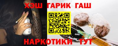 прущий лед Апшеронск