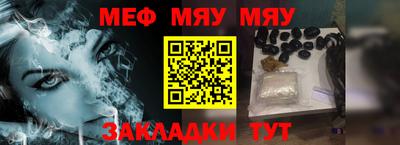 прущий лед Апшеронск