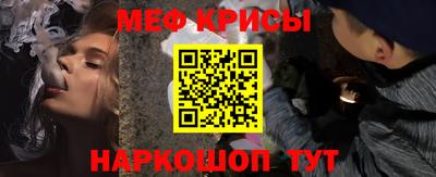 мефедрон мука Аргун