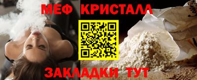 прущий лед Апшеронск