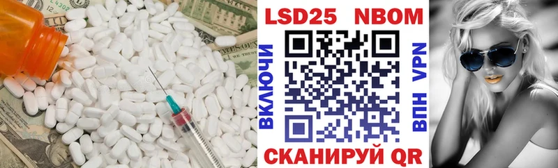 Лсд 25 экстази кислота  где купить наркоту  Барнаул 