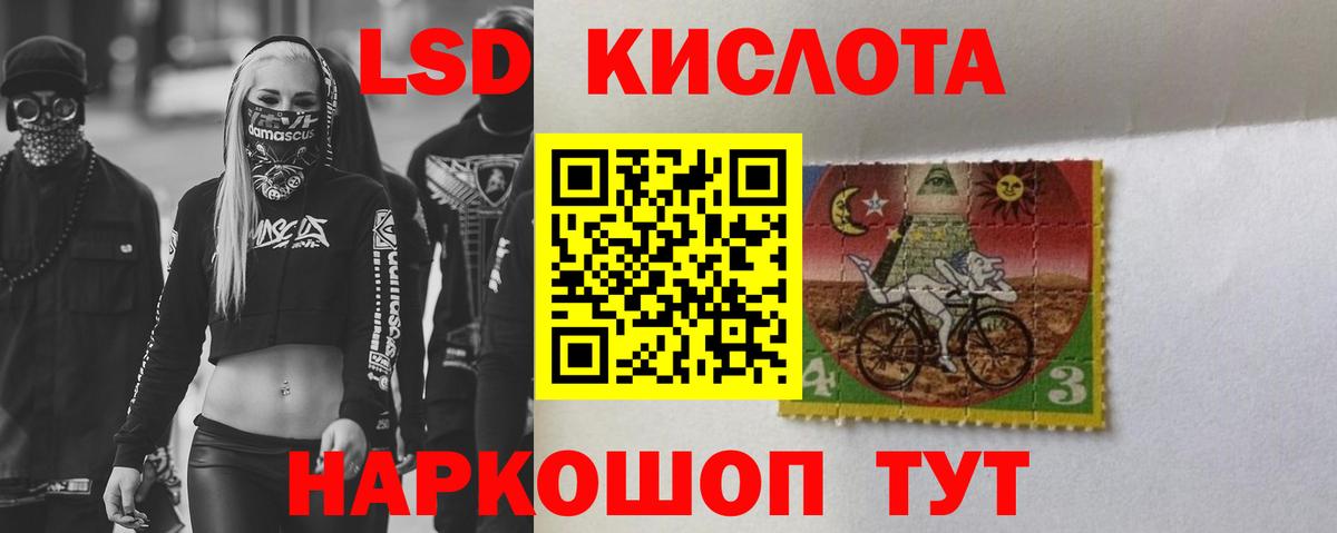 ЛСД экстази ecstasy  LSD-25 экстази ecstasy  Барнаул 