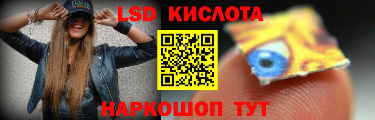 LSD-25 экстази ecstasy  LSD-25 экстази ecstasy  Вход с VPN  Барнаул 