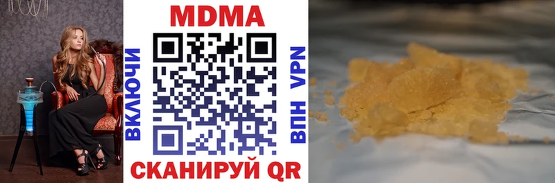 это Telegram Барнаул МДМА Molly