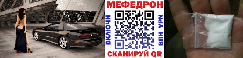 это наркотические препараты  Барнаул  МЕФ VHQ 
