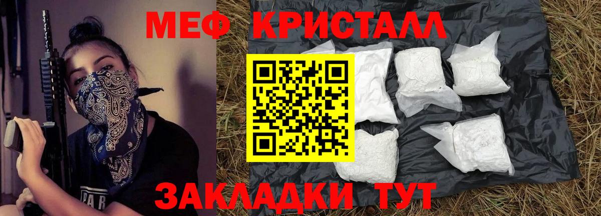 МЕФ  Барнаул