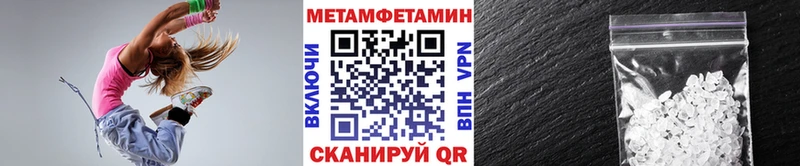 МЕТАМФЕТАМИН кристалл сколько стоит Барнаул