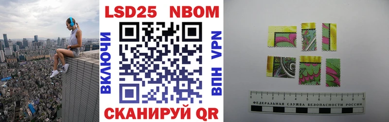 купить сайты Барнаул МЕГА ссылки Марки NBOMe 1500мкг
