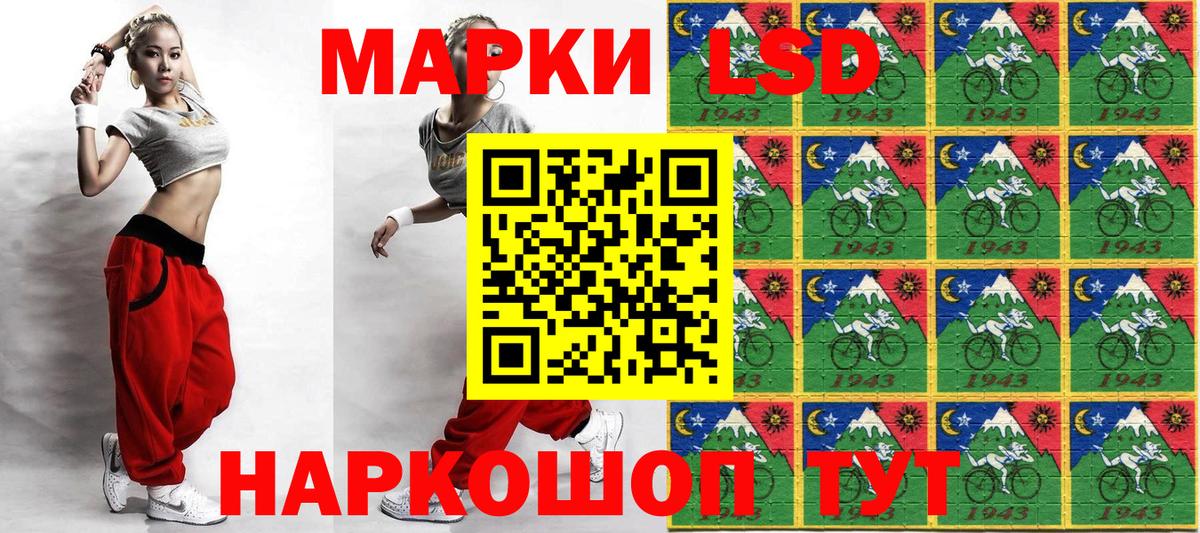 Наркотические марки 1,5мг  Марки N-bome  продажа наркотиков  Вход с VPN  Барнаул 