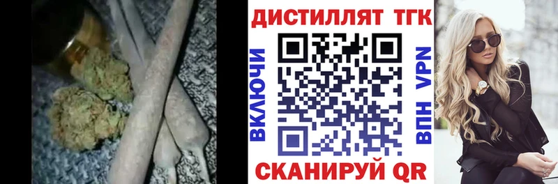 Дистиллят ТГК THC oil  MEGA как зайти  Барнаул  как найти  