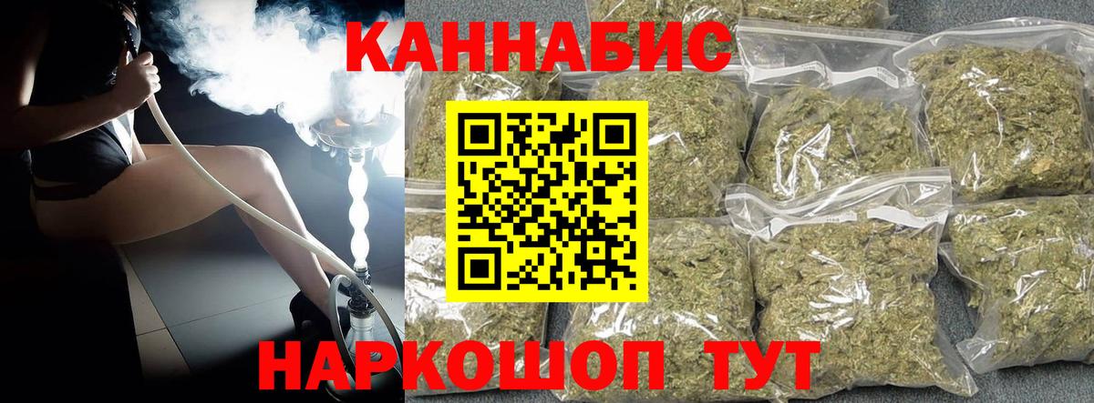 Бошки Шишки сатива  Бошки марихуана ГИДРОПОН  Барнаул  Бошки марихуана сатива  Вход с VPN 
