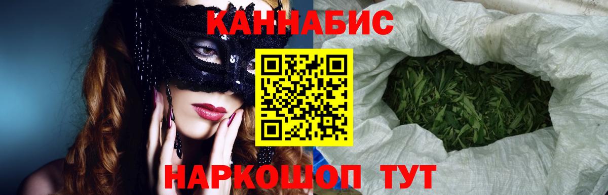 Конопля ГИДРОПОН Барнаул